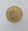 5 копеек 1931г. СССР. ранние Советы, бронза, отличный сохран. - Мир монет