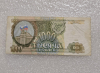 Банкнота 1000 рублей 1993г.  Банк России , серия ТВ 6430974 , XF - Мир монет
