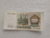 Банкнота 1000 рублей 1993г.  Банк России , серия ПЯ 9824875, AU, - Мир монет