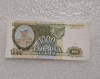 Банкнота 1000 рублей 1993г.  Банк России , серия ЧА 0175622 , aUNC, - Мир монет