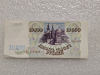 Банкнота 10.000 рублей 1993г.  Банк России , серия ЛЗ 1055690 , aUNC, - Мир монет