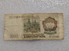 Банкнота 1000 рублей 1993г.  Банк России ,  редкая серия ЬЬ 6048357 , VF, - Мир монет