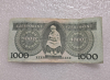 Венгрия.   Банкнота 1000 форинтов 1983г.  VF+ - Мир монет