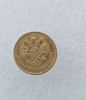 7 рублей  50 копеек 1897г.  АГ. Николай II, золото, редкость,  очень  хороший сохран. - Мир монет