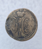2 копейки серебром 1844г. Николай I, медь, хороший сохран, на вензеле сдвиг штемпеля. - Мир монет