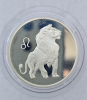 2 рубля 2002г. ММД. Лев . Знаки Зодиака, серебро 1/2 унции чистого , пруф. - Мир монет