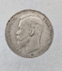 1 рубль 1901г. ФЗ.  Николай II, серебро, очень хороший сохран. - Мир монет