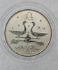 2 рубля 2005г. СПМД. Весы. Знаки Зодиака, серебро 1/2 унции чистого , пруф. - Мир монет