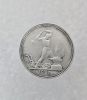 50 копеек 1927г. ПЛ. СССР, серебро, редкость, отличный сохран. - Мир монет