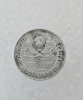 50 копеек 1927г. ПЛ. СССР, серебро, редкость, отличный сохран. - Мир монет