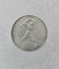 50 копеек 1924г. ТР. СССР, серебро, отличный сохран. - Мир монет