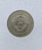 1 рубль 1970г. СССР, регулярный чекан, наборной, в штемпеле. - Мир монет