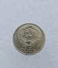50 копеек 1973г. СССР, регулярный чекан, мешковая. - Мир монет