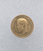 Российская империя.  10 рублей 1899г.  АГ. Николай II,  червонное золото 900 , вес 8.58гр. очень хороший сохран. - Мир монет