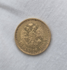 Российская империя.  10 рублей 1899г.  АГ. Николай II,  червонное золото 900 , вес 8.58гр. очень хороший сохран. - Мир монет