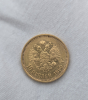 Российская империя.  10 рублей 1899г.  АГ. Николай II,  червонное золото 900 , вес 8.58гр. очень хороший сохран. - Мир монет