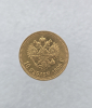 10 рублей 1899г.  АГ. Николай II, золото, очень хороший сохран. - Мир монет