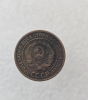 2 копейки 1924г. СССР, медь, ходячка. - Мир монет
