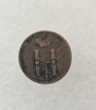 1 копейка 1852г. ЕМ. Николай I, медь, VF. - Мир монет