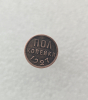 1/2 копейки 1927г. СССР, медь, ходячка. - Мир монет