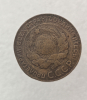 5 копеек 1924г. СССР, медь, ходячка. - Мир монет
