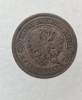 5 копеек 1875г. Е.М. Александр II , медь, XF+, редкость. - Мир монет