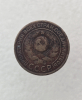 3 копейки 1924г. СССР, медь, ходячка. - Мир монет
