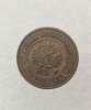 3 копейка 1910г. СПБ. Николай II, медь, XF+ - Мир монет