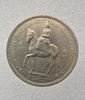 Великобритания.  5 шиллингов 1953г.  "Коронация Королевы Елизаветы II", мешковая. - Мир монет