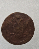 5 копеек 1771г. ЕМ. Екатерина II, медь,  шея толстая, крылья узкие, VF - Мир монет