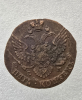 5 копеек 1791г. ЕМ. Екатерина II, медь, классный рельеф орла , шея худая, крылья широкие, держава вплотную к завитку, добротный XF+.. - Мир монет
