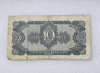 Банкнота  10 червонцев  1937г. Билет Государственного банка СССР , серия 555829 МР, VF+. - Мир монет