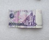 Венесуэла. Банкнота 1000 боливар 1998г. серия А 31061371, согнута в портмоне. - Мир монет