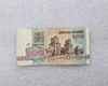 Беларусь.   Банкнота  200 рублей 1992г.  Минск, серия АН 2504596, VF+ - Мир монет