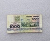 Беларусь.   Банкнота  1000 рублей 1992г. Архитектура,  серия АЕ 8622758, ходячка - Мир монет