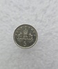 Великобритания.  5 пенни  1995 г. Елизавета II , регулярный чекан, XF - Мир монет