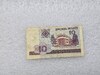 Беларусь.  Банкнота 10 рублей 2000г.  Национальная библиотека  серия ТБ 6275672, ходячка. - Мир монет