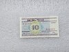 Беларусь.  Банкнота 10 рублей 2000г.  Национальная библиотека  серия БЕ 8072078, XF+ - Мир монет