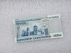 Беларусь.  Банкнота 50000 рублей 2000г. Мирский замок, серия пТ 6661632, пресс. - Мир монет