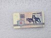 Беларусь.   Банкнота  5 рублей 1992г.  Волки, серия АЛ 2169380, VF+ - Мир монет