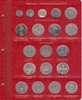 A002 Альбом для юбилейных монет СССР и России 1965-1996 гг. - Мир монет