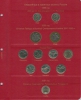    А033.     Альбом-каталог Коллекционер,  для юбилейных монет России, том I c 1999-2013г.г. без футляра. - Мир монет