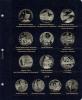   А010.   Альбом  Коллекционер   для  юбилейных монет Украины,  Том 3 с  2013.г. без футляра.  - Мир монет