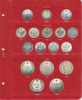  А 028.    Альбом Коллекционер, для монет периода правления Александра 3-го 1881-1894г.г. без футляра. - Мир монет