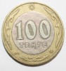 100 тенге 2006г. Казахстан, биметалл, состояние VF. - Мир монет