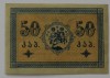 Банкнота  50 копеек  1919г. Грузия, состояние aUNC. - Мир монет