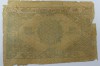 Банкнота  100 рублей  1922г. Хорезмская Республика, состояние VF. - Мир монет