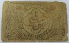 Банкнота  10 рублей 1922г. Хорезмская Республика, состояние VF - Мир монет
