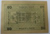 Банкнота  50 рублей  1919г. Ашхабад, сетка зеленая, состояние VF+. - Мир монет