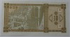 Банкнота 10 лари 1993г.  Грузия, 2-й выпуск, состояние UNC. - Мир монет